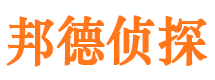 冕宁侦探公司